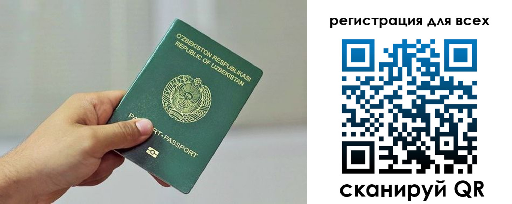прописка ребенка в Венёве