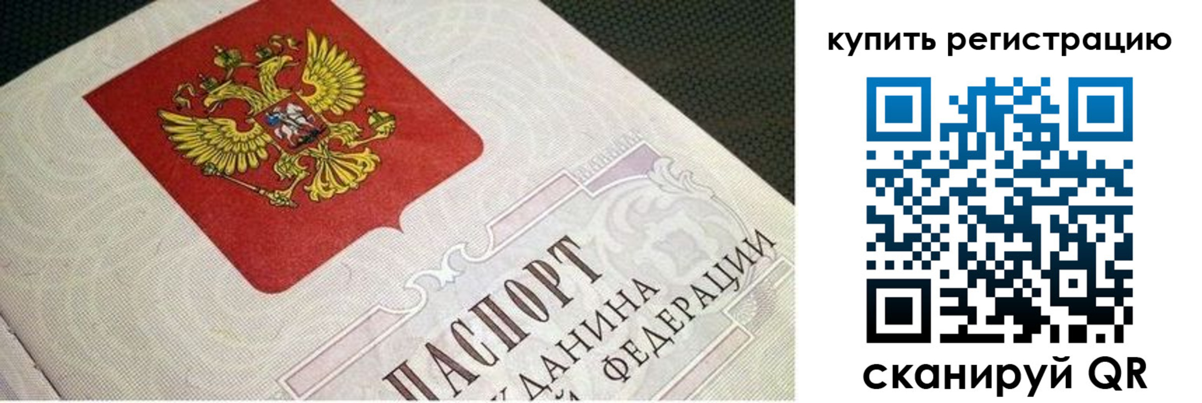 регистрация в Венёве