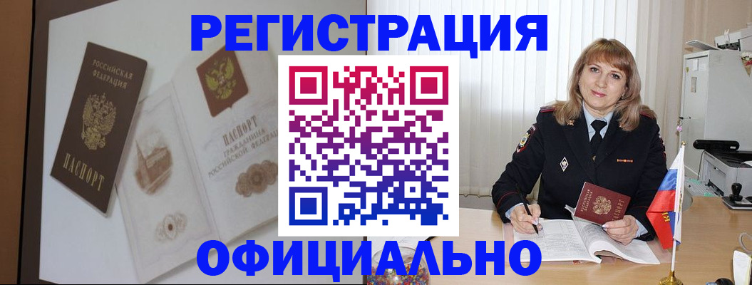 регистрация для дет. сада в Венёве