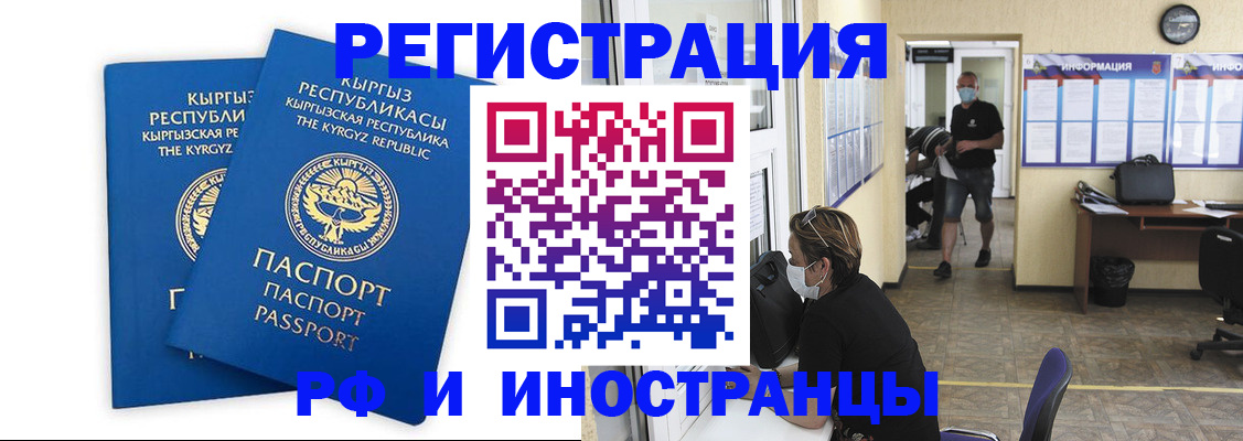 временная регистрация поиск в Венёве