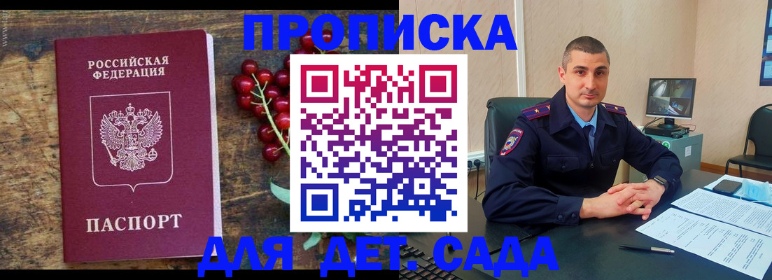 прописка поиск в Венёве